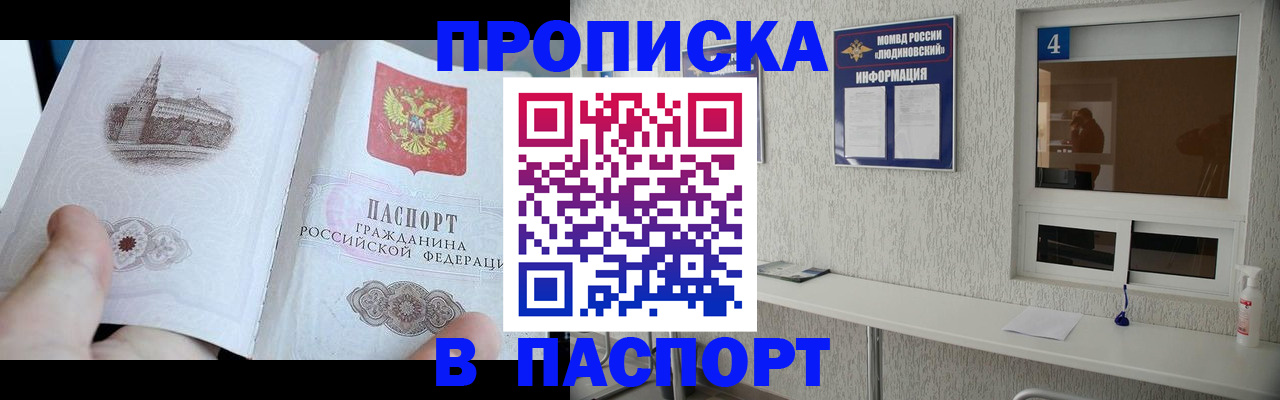 регистрация для школы в Мариинском Посаде
