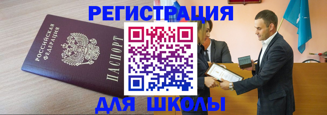 прописка гарантия в Мариинском Посаде